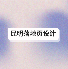 重庆微信推文设计公司